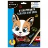 Wydrapywanka Kolorowanka Pieski Pies 6 Arkuszy + Rysik [WYPKA]